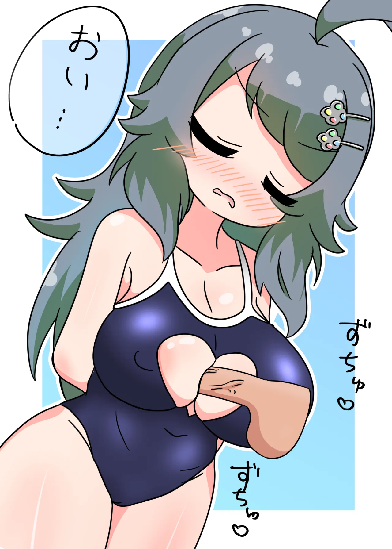 スク水シューターズと♡♡♡する本 - page59