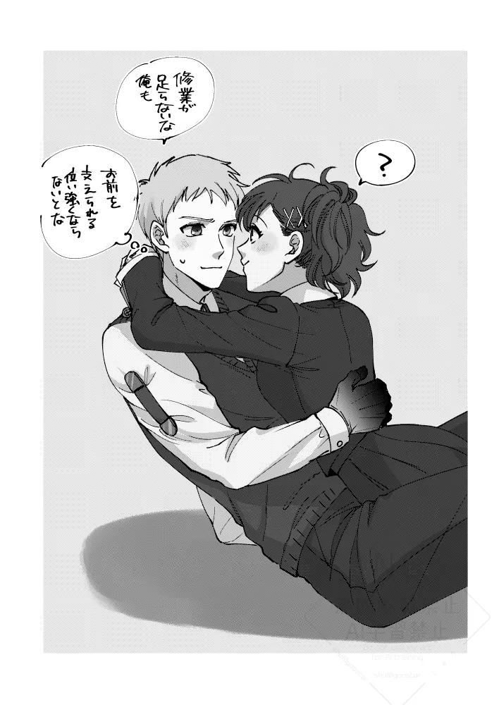 [3SHU (しゅう) 婚前交渉してください - page5