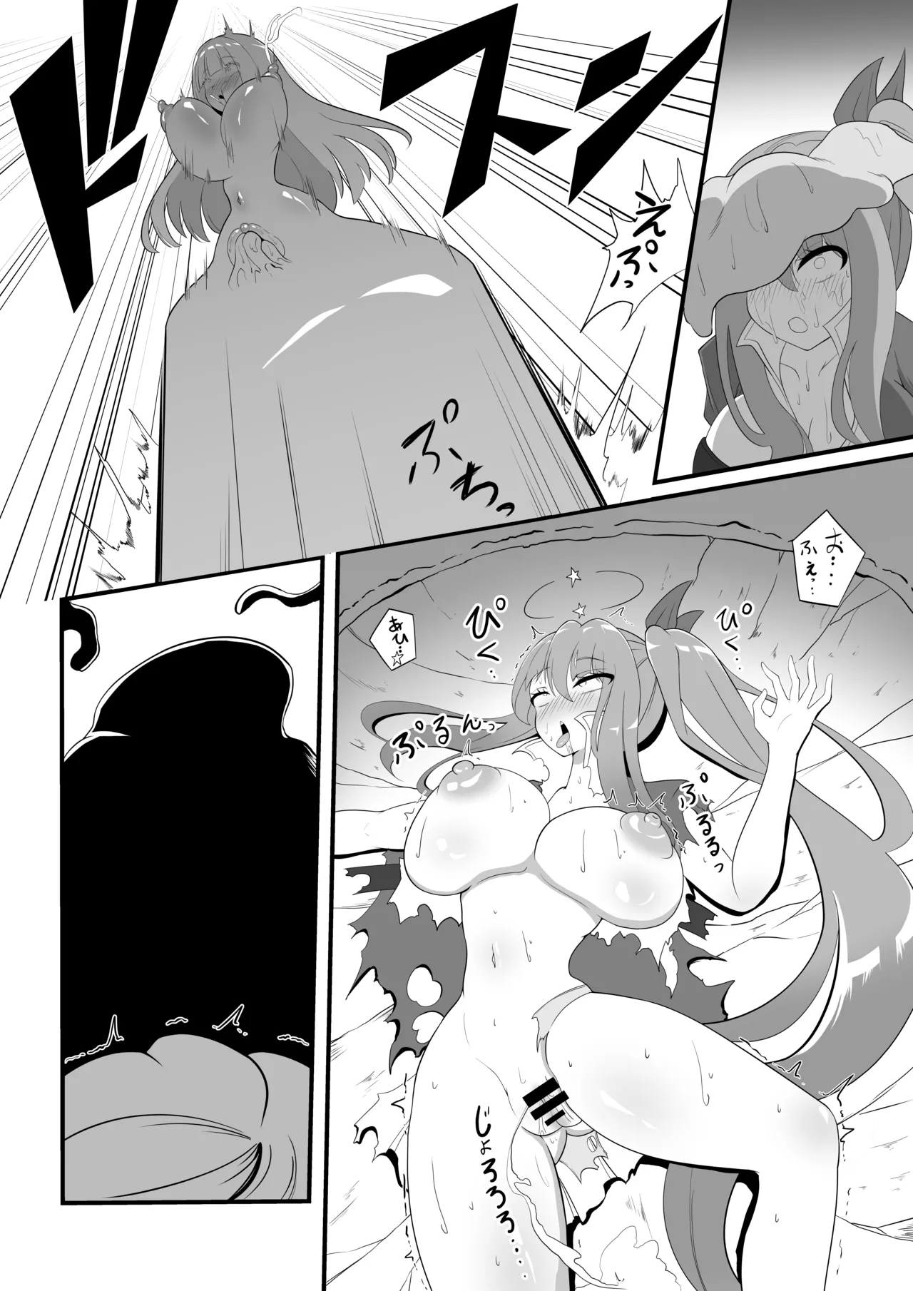 触手×状態変化 捕食され武器に変えられるトレジャーちゃん - page13