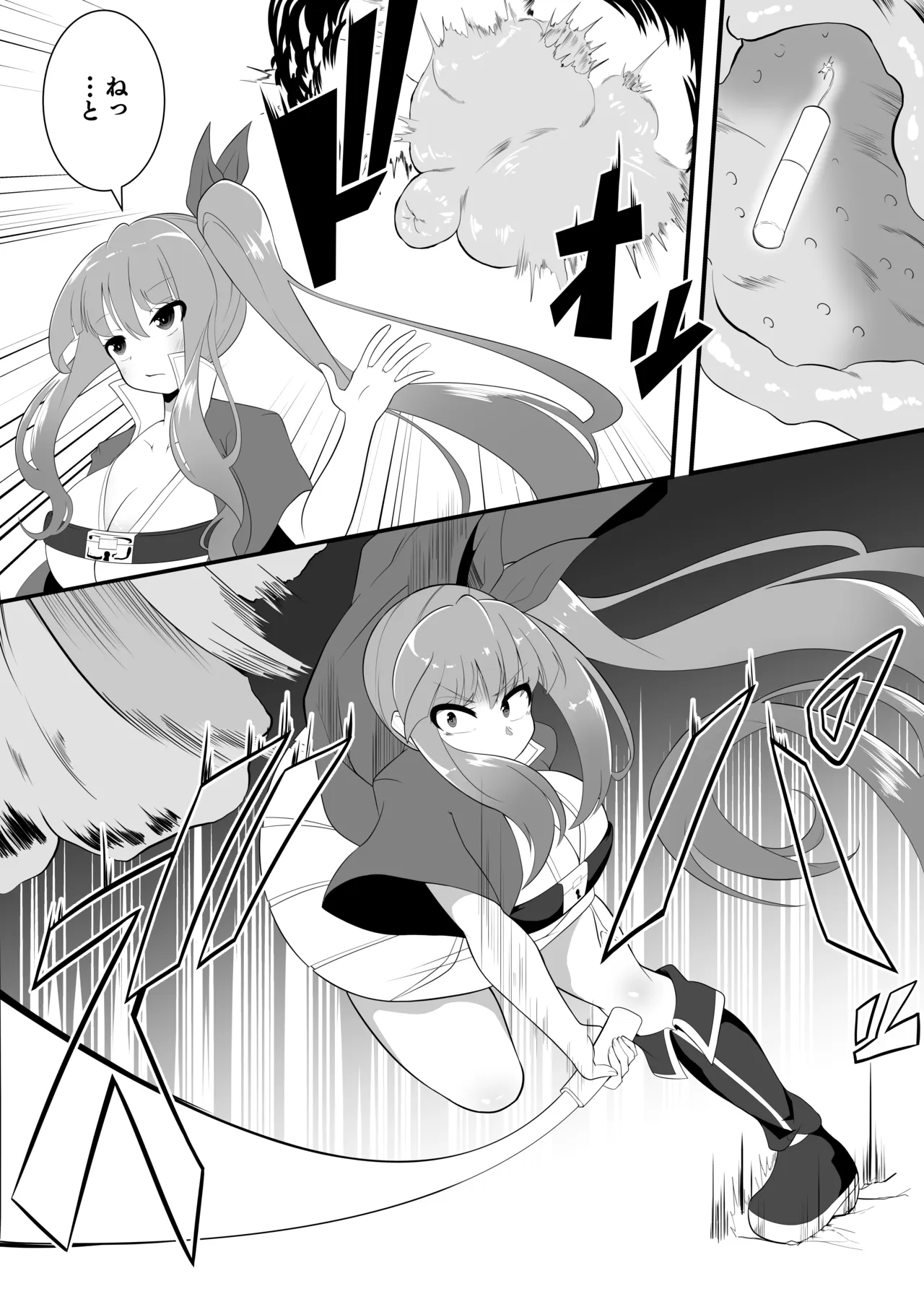 触手×状態変化 捕食され武器に変えられるトレジャーちゃん - page6