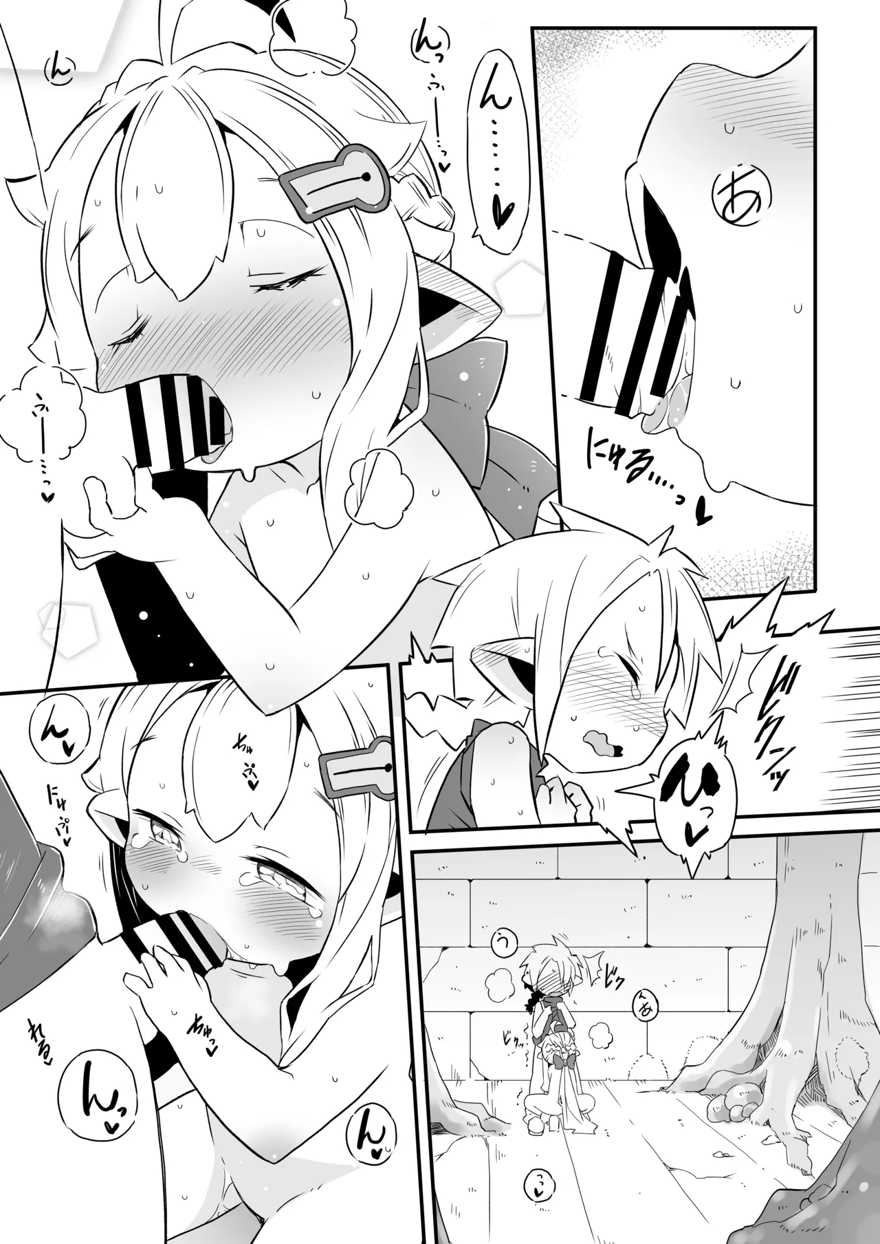 ハーフエルフのおねえちゃんとおとうとによるダンジョンせっくす - page12