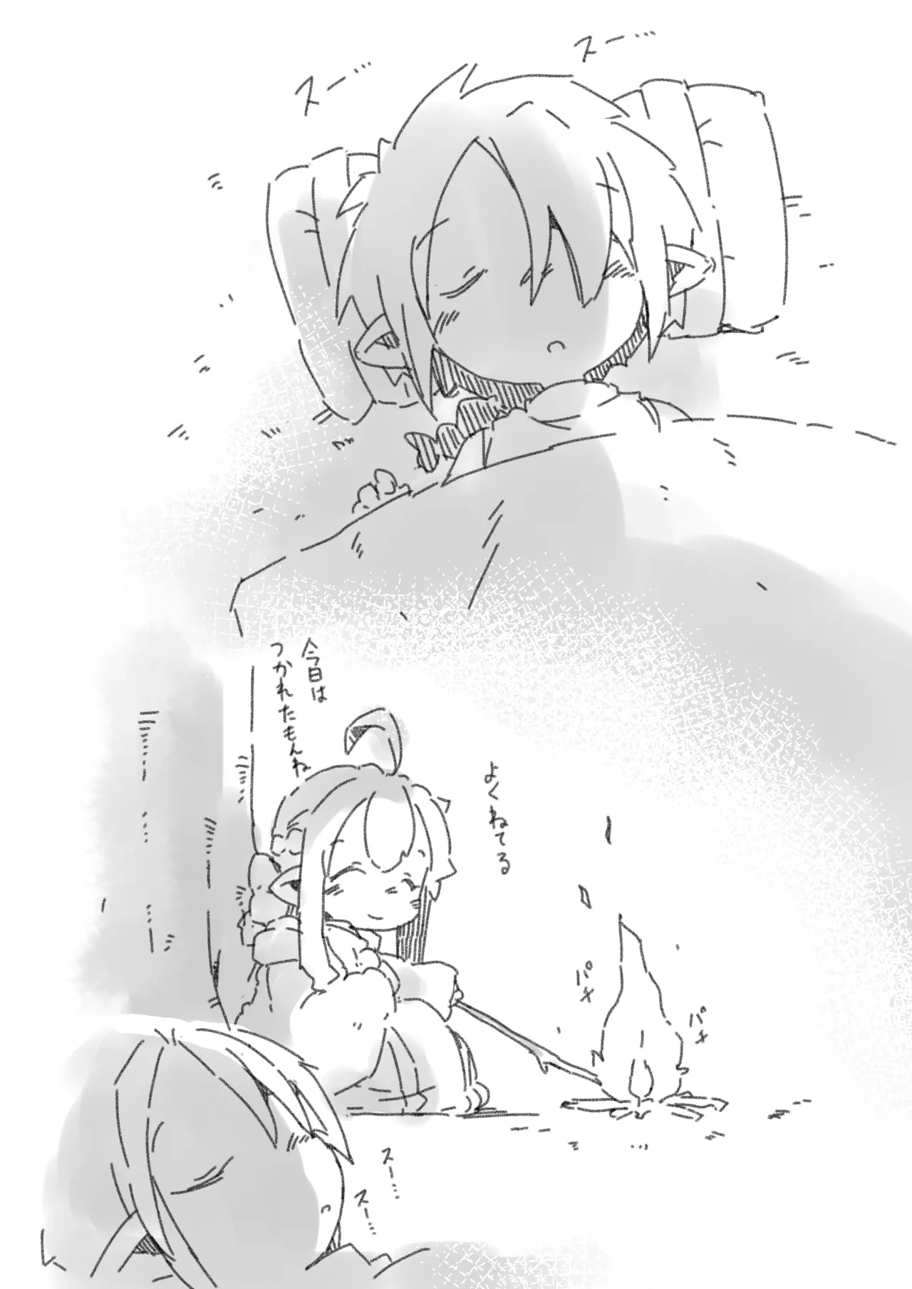 ハーフエルフのおねえちゃんとおとうとによるダンジョンせっくす - page31