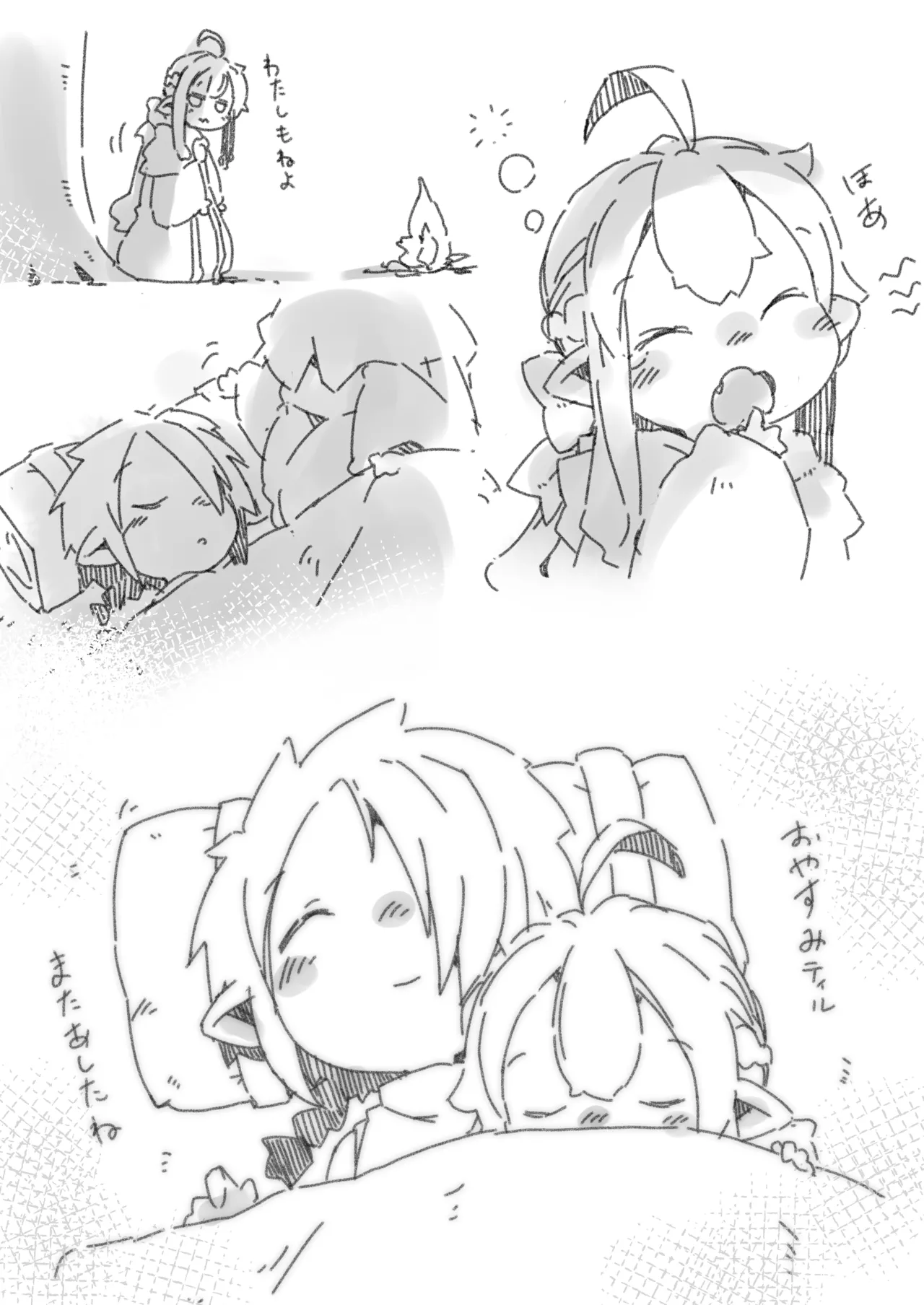 ハーフエルフのおねえちゃんとおとうとによるダンジョンせっくす - page32