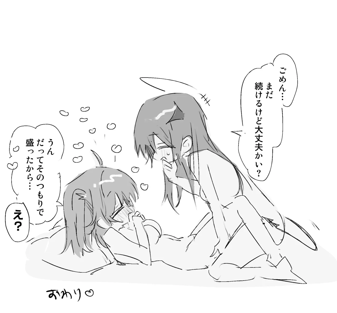 ftモスエク 5ページ - page6