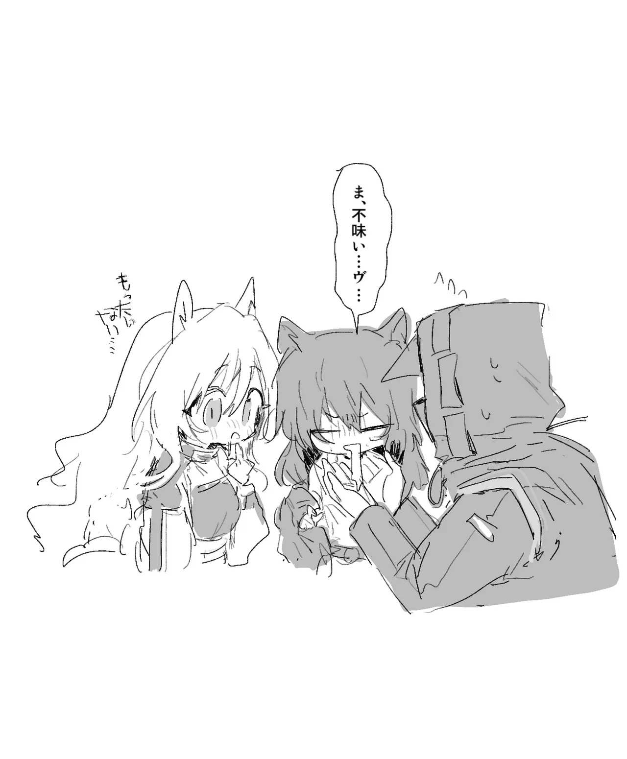 ルナカブとケオべ 6ページ - page7