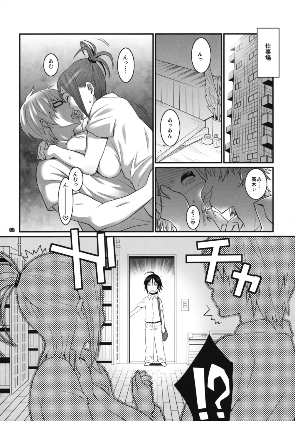 BAKUNEW - page4