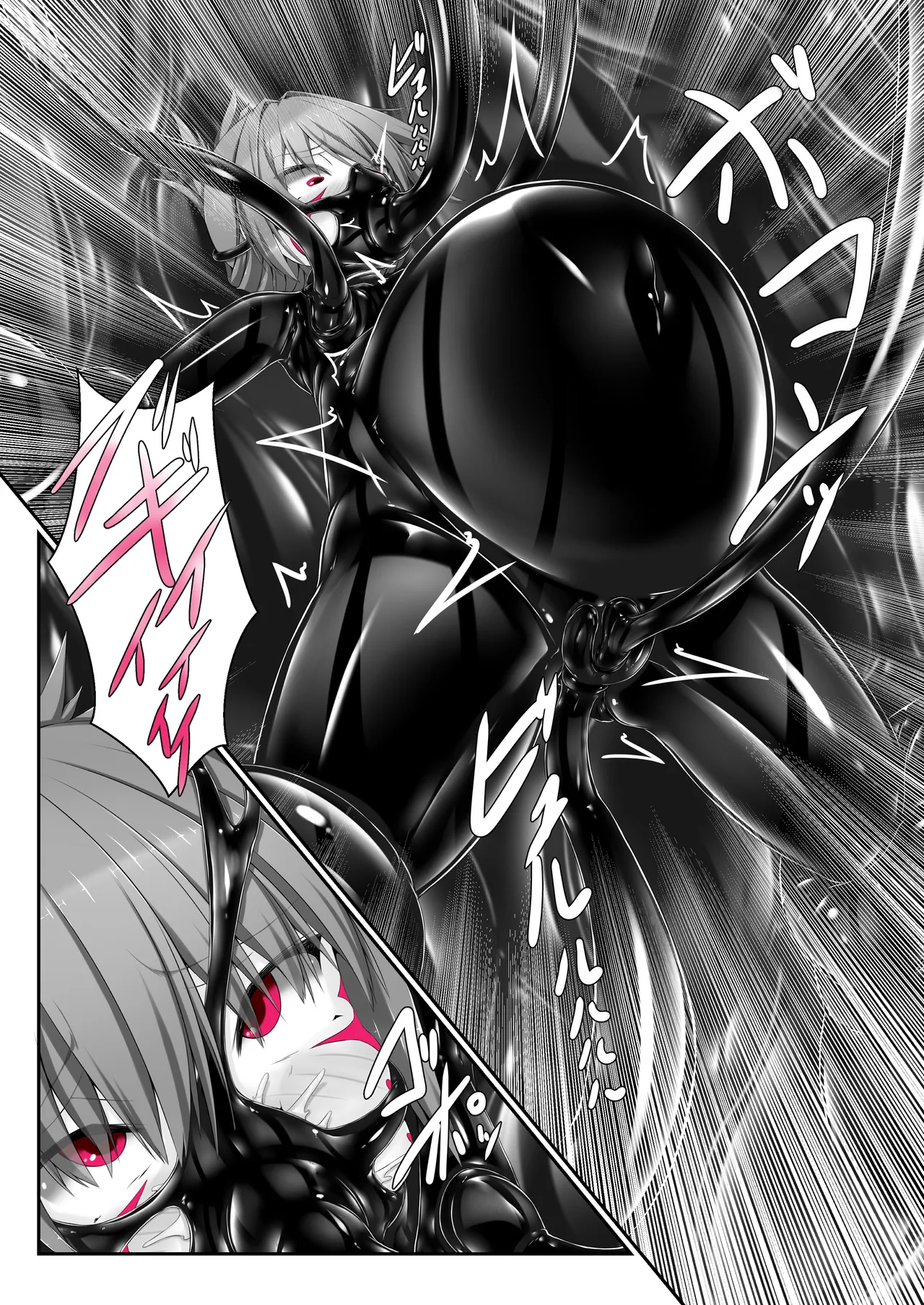 気持ち良ければイイじゃないⅣ - page26
