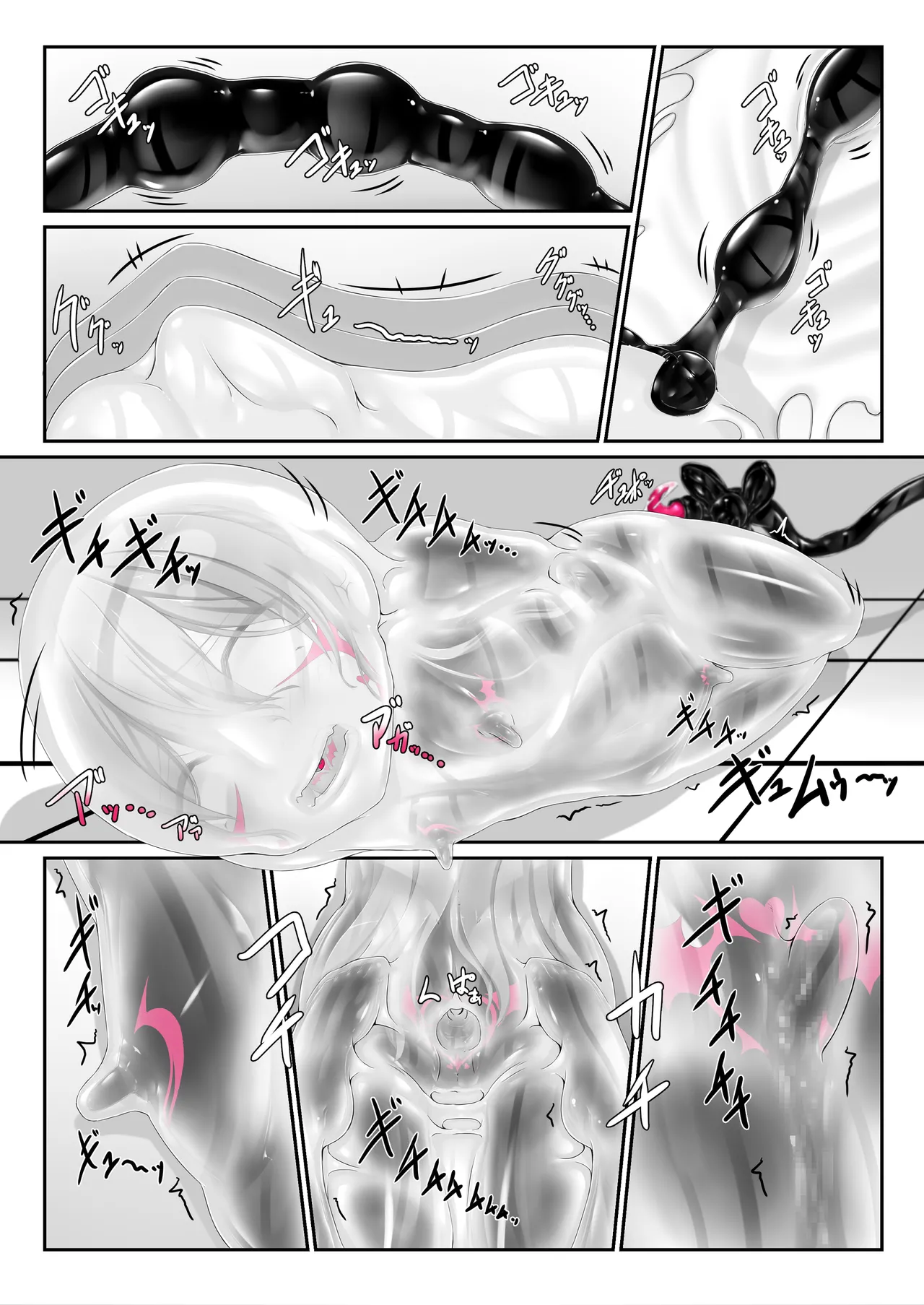 気持ち良ければイイじゃないⅣ - page43
