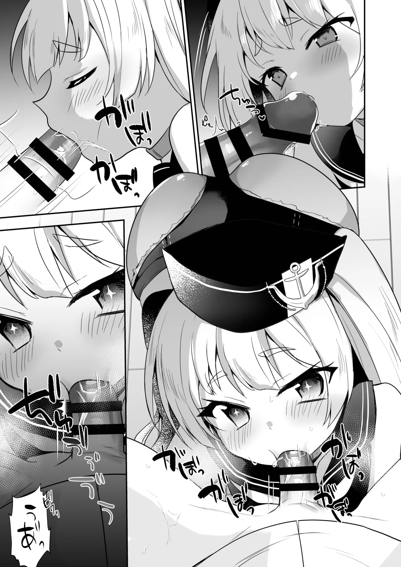 アズレン総集編 - page6