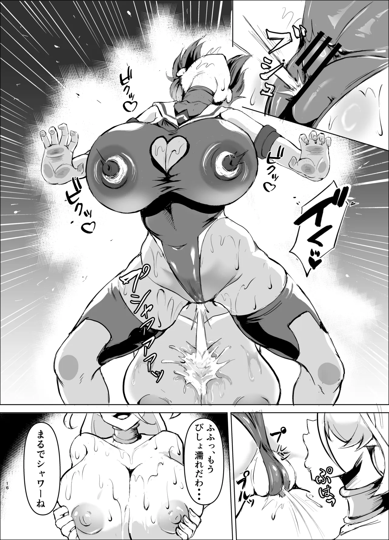 JK戦士バニー・アクア〜ドSなエルフお姉さんに、アナル雑魚バレ♡エナドレ肛虐～ - page15