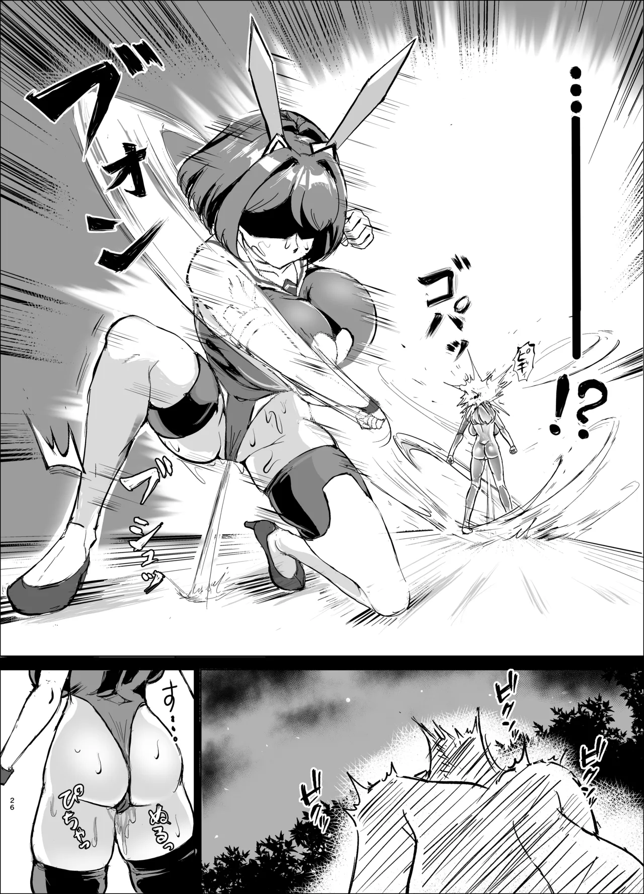 JK戦士バニー・アクア〜ドSなエルフお姉さんに、アナル雑魚バレ♡エナドレ肛虐～ - page25