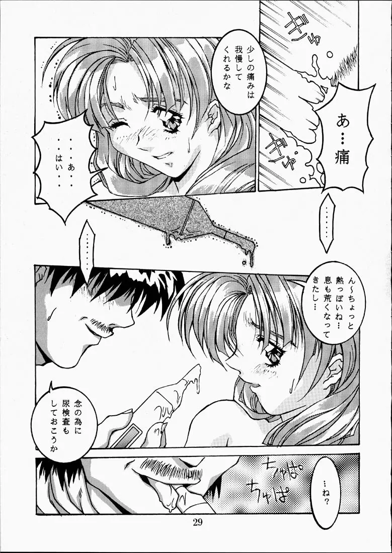 CLASSMATE SECOND - page28