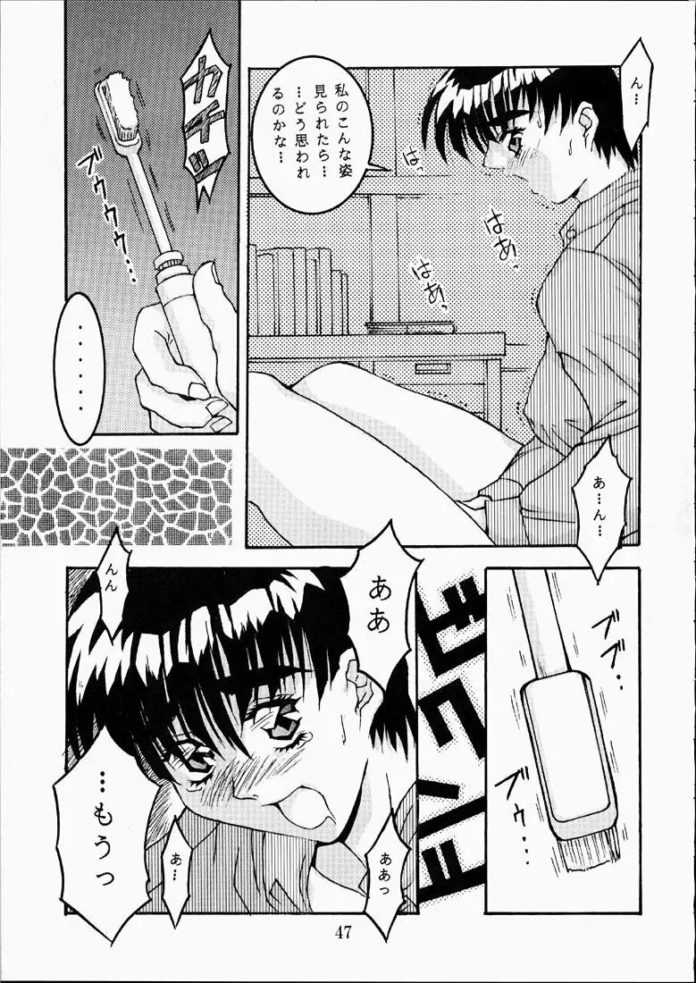 CLASSMATE SECOND - page46