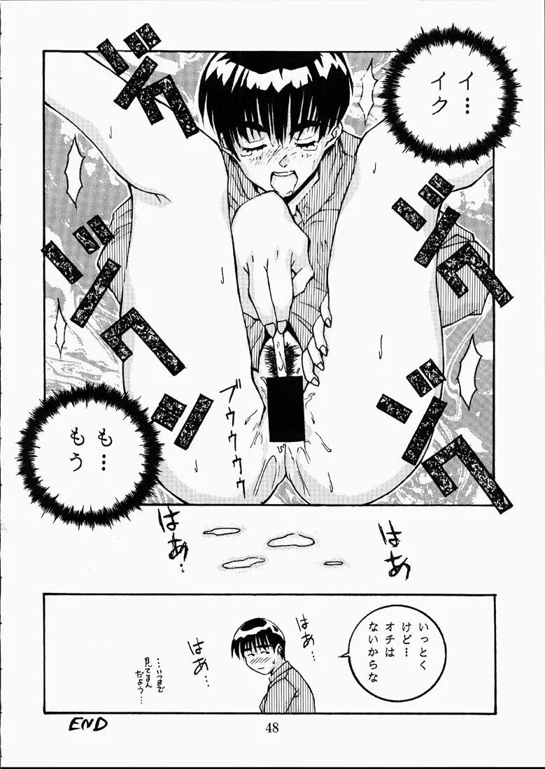 CLASSMATE SECOND - page47