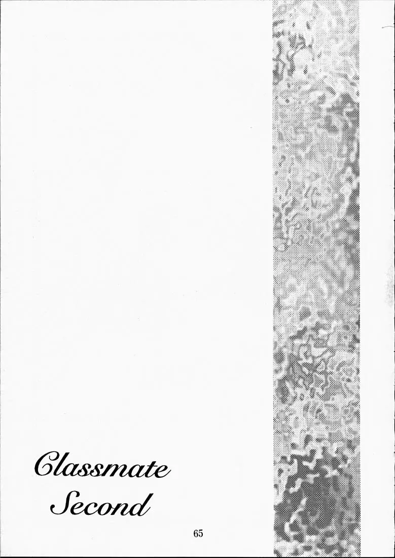 CLASSMATE SECOND - page64