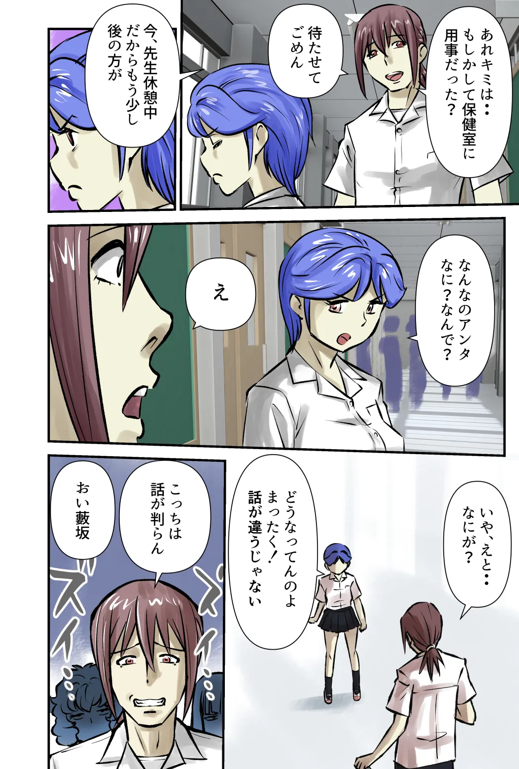 サムネイル - page14