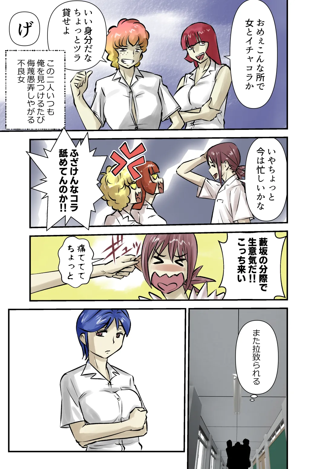 サムネイル - page15
