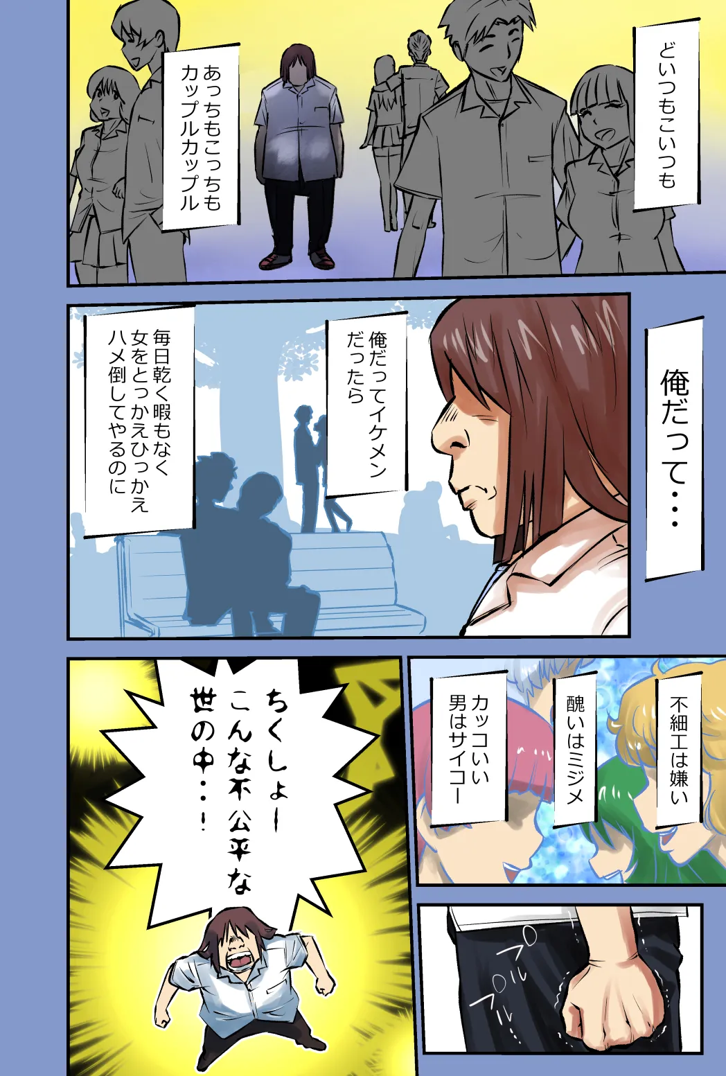 サムネイル - page2