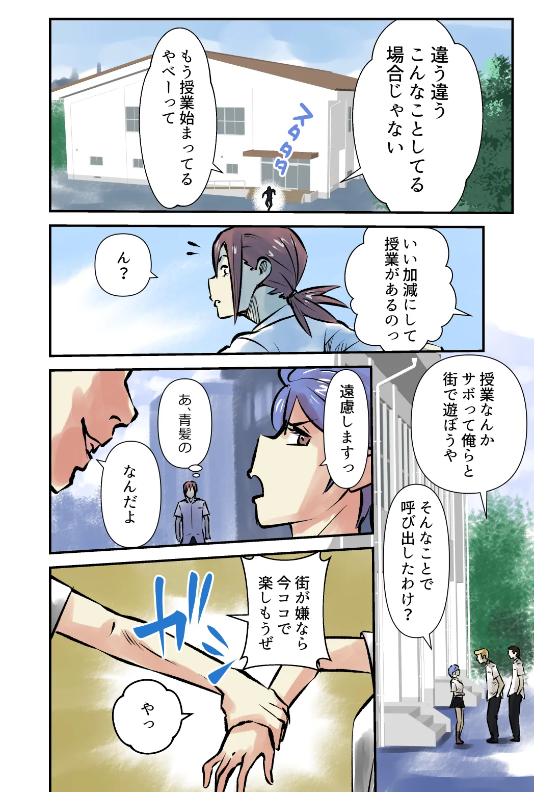 サムネイル - page20