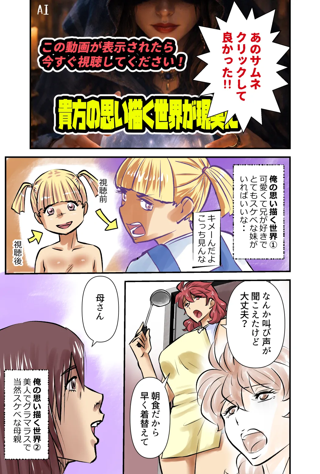 サムネイル - page5