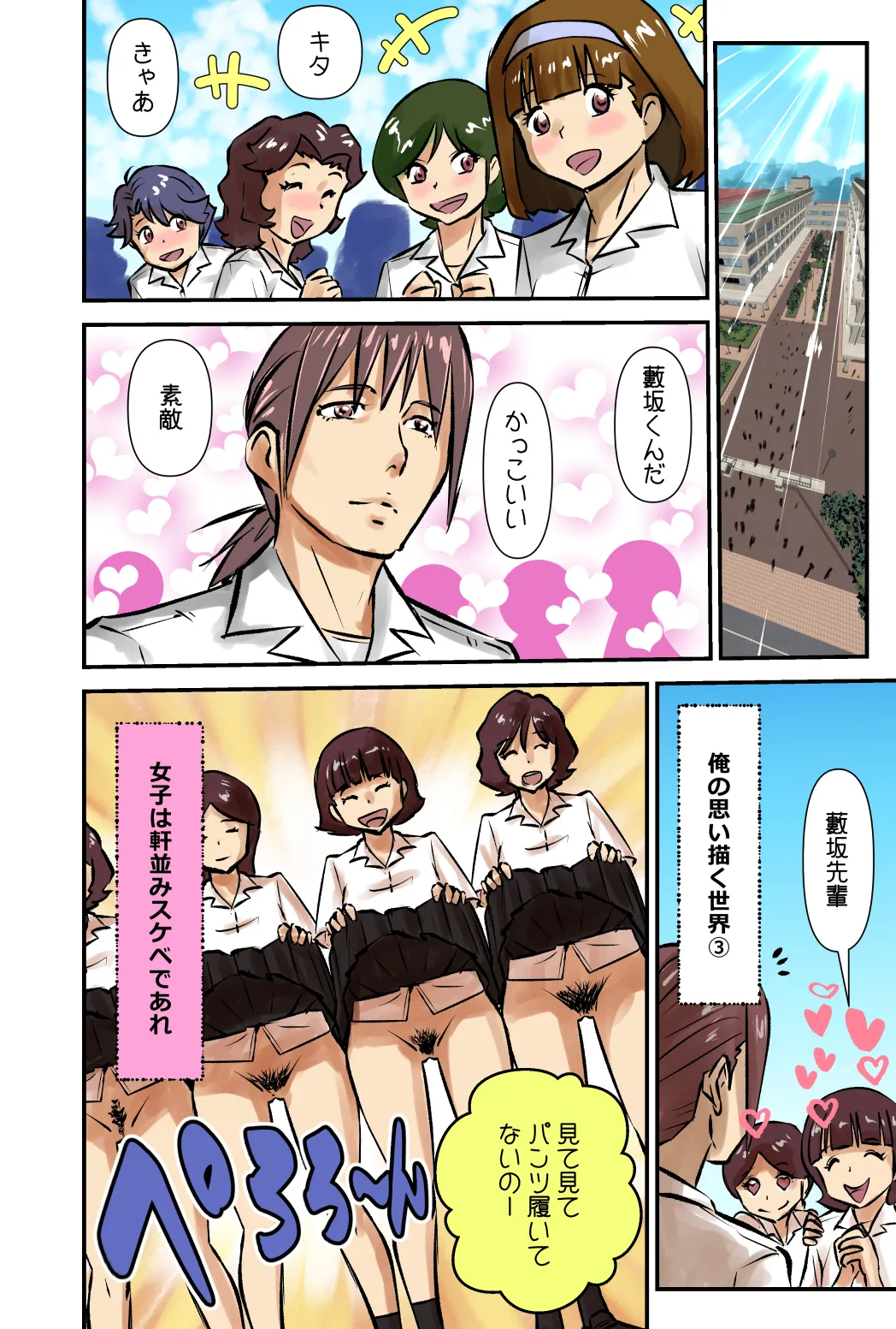 サムネイル - page8