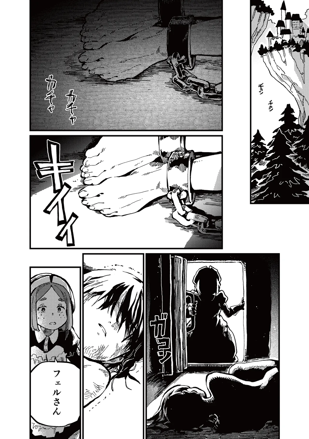 )] MIMIKA 7 - page30