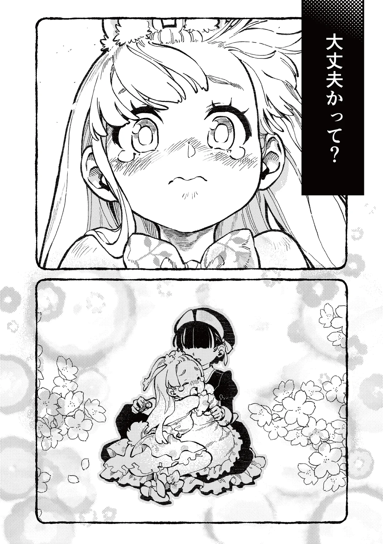 )] MIMIKA 7 - page9