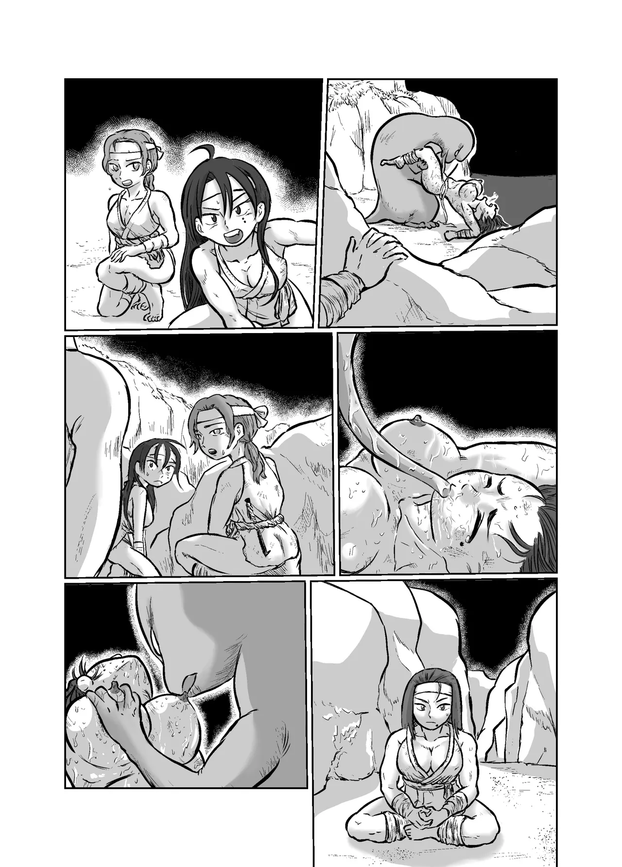 おんみょあま - page21