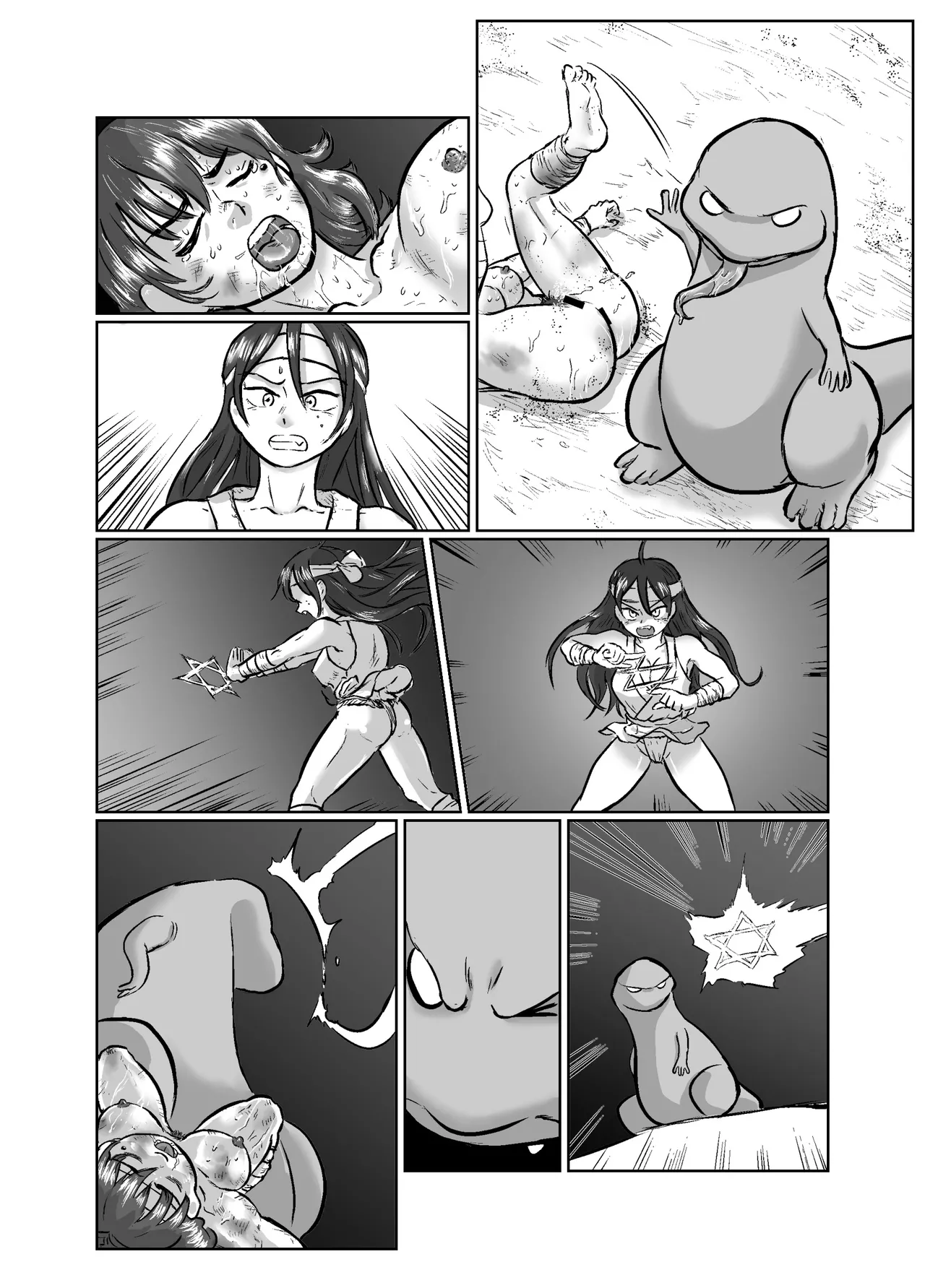 おんみょあま - page23