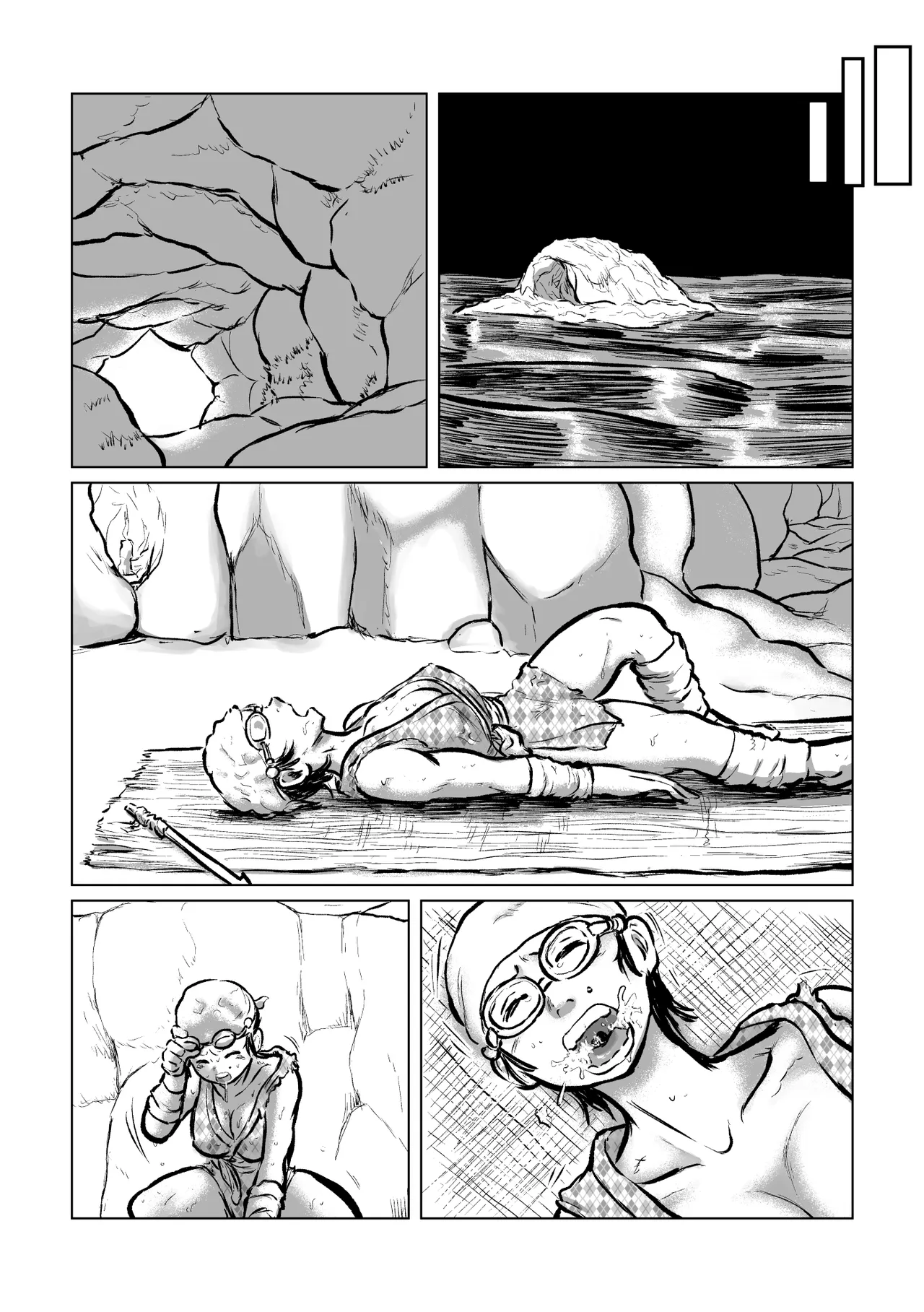 河童の海女狩り - page26
