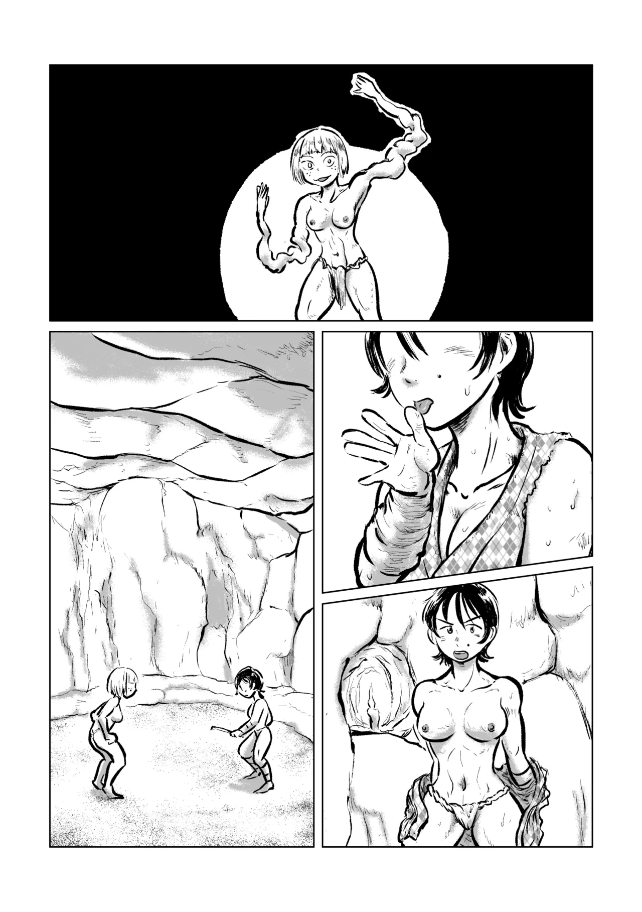 河童の海女狩り - page29