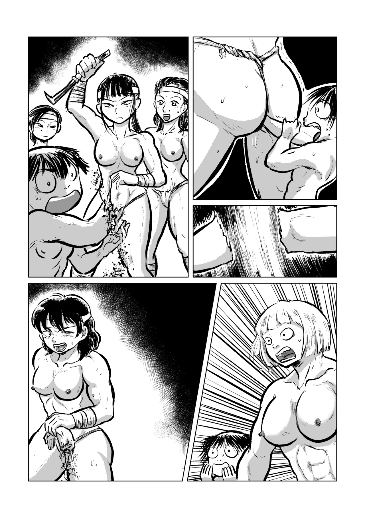 河童VS海女 - page43