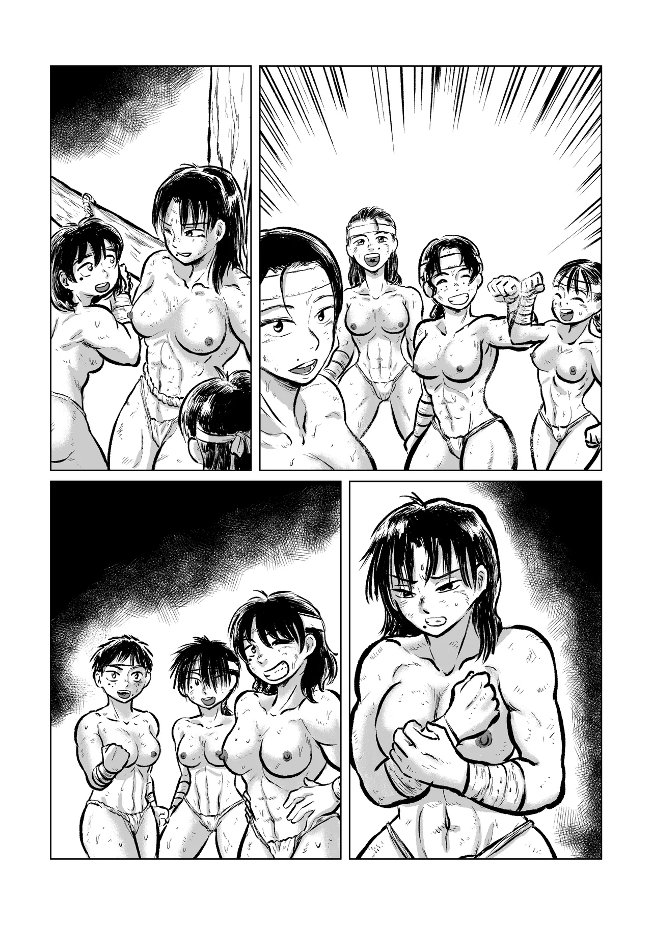 河童VS海女 - page51