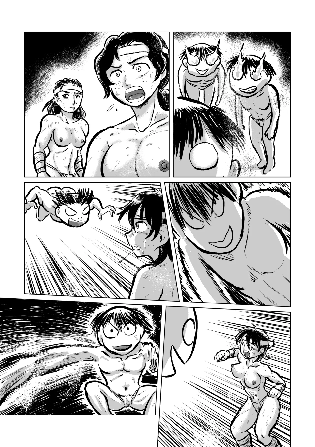 河童VS海女 - page55