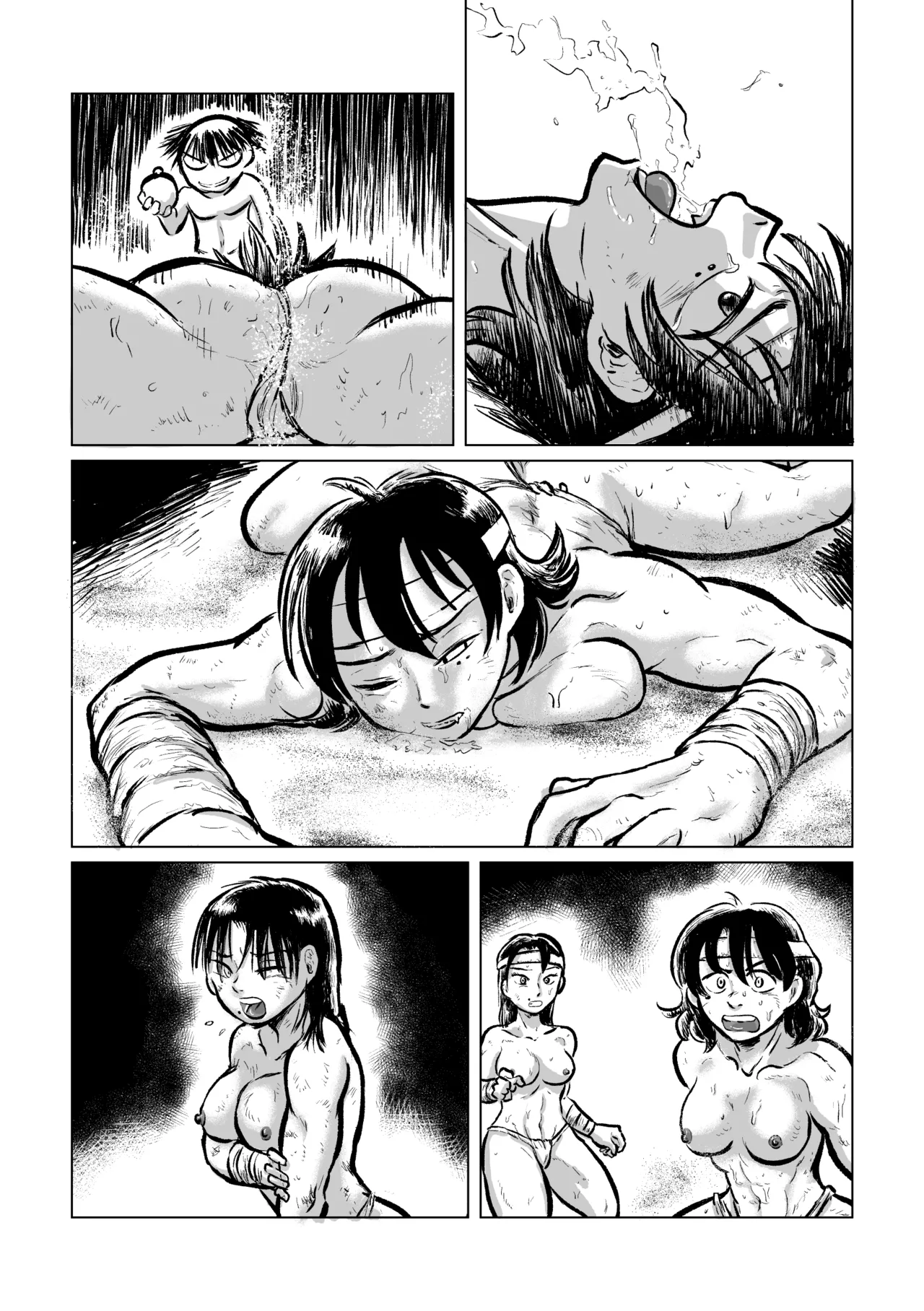 河童VS海女 - page57