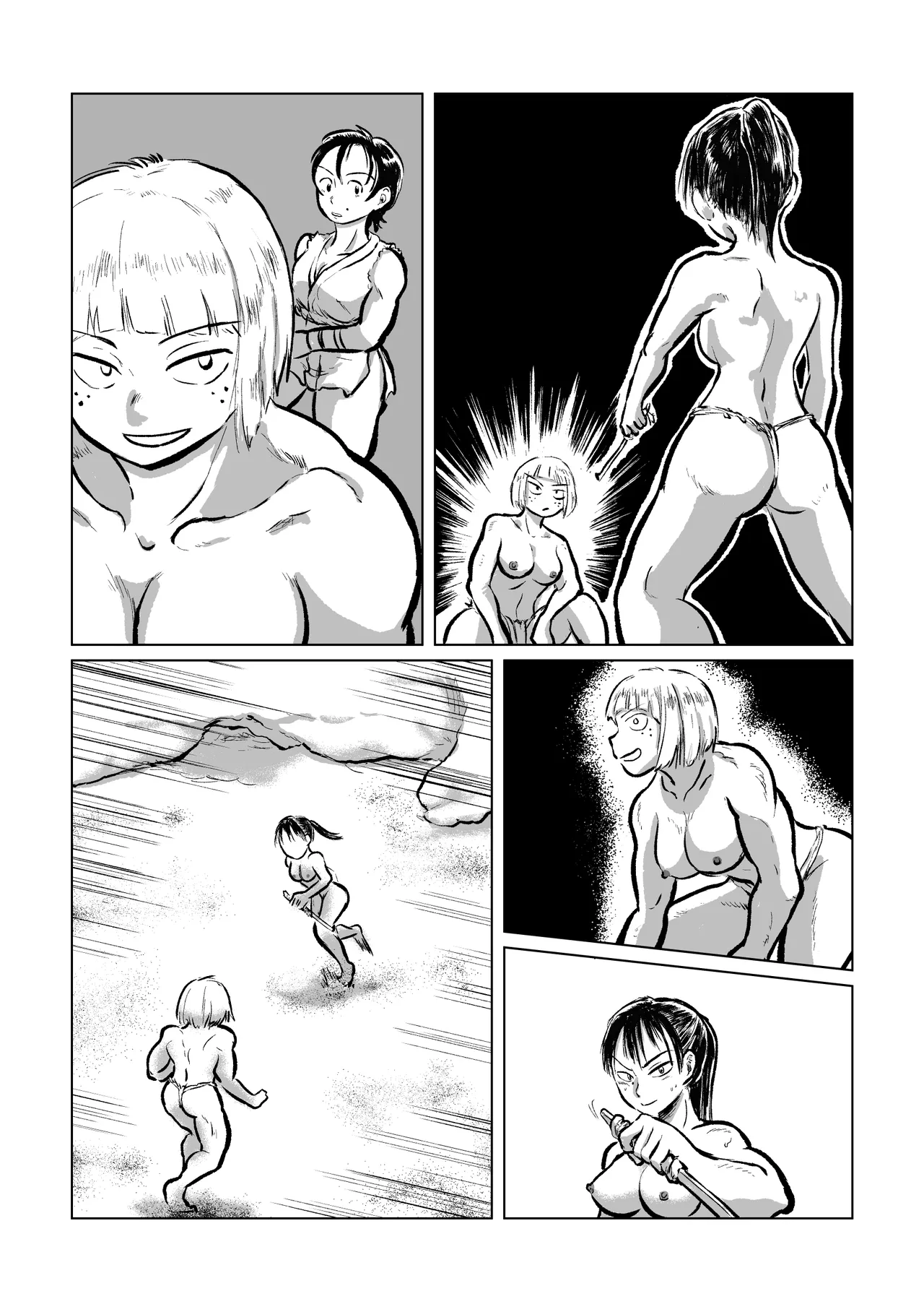 河童の海女狩り2 - page25