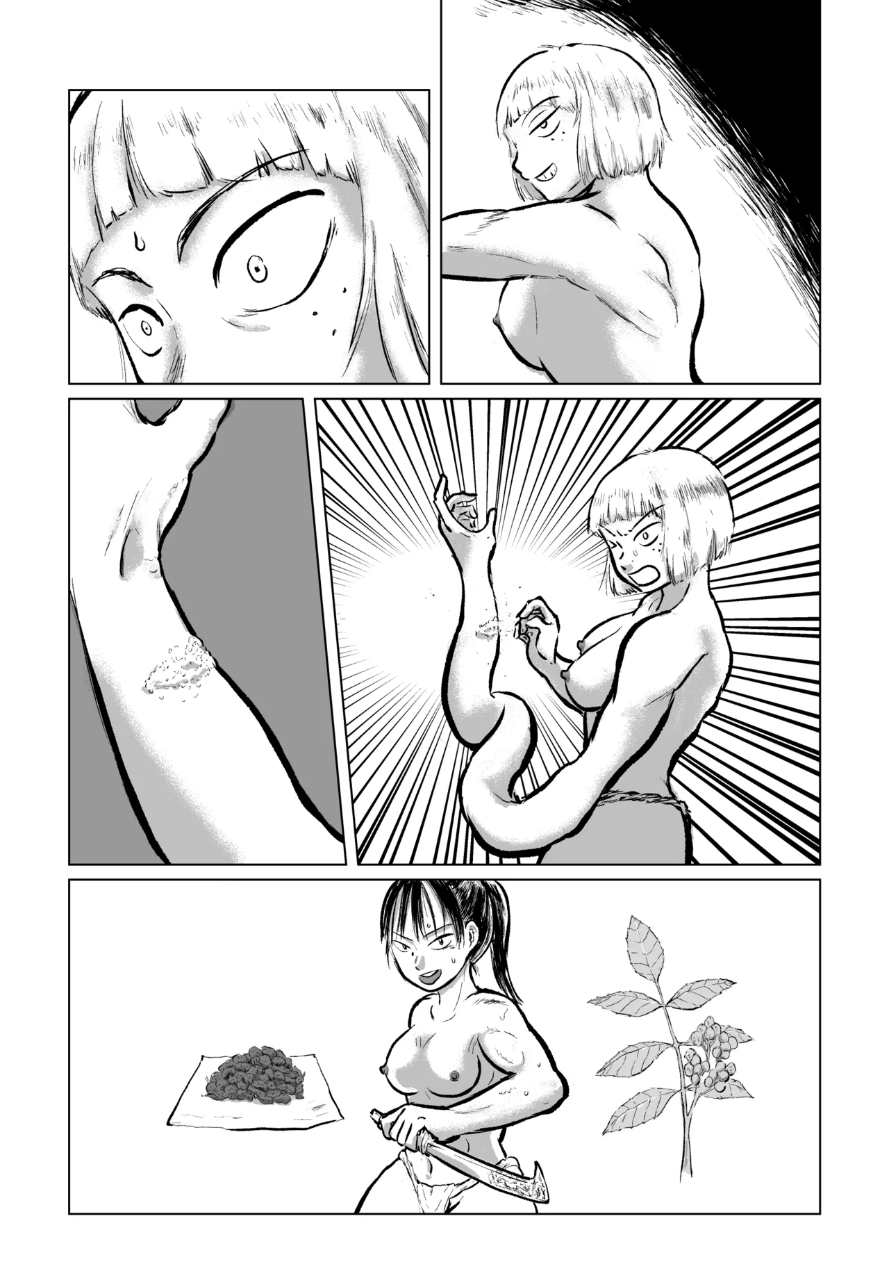 河童の海女狩り2 - page27