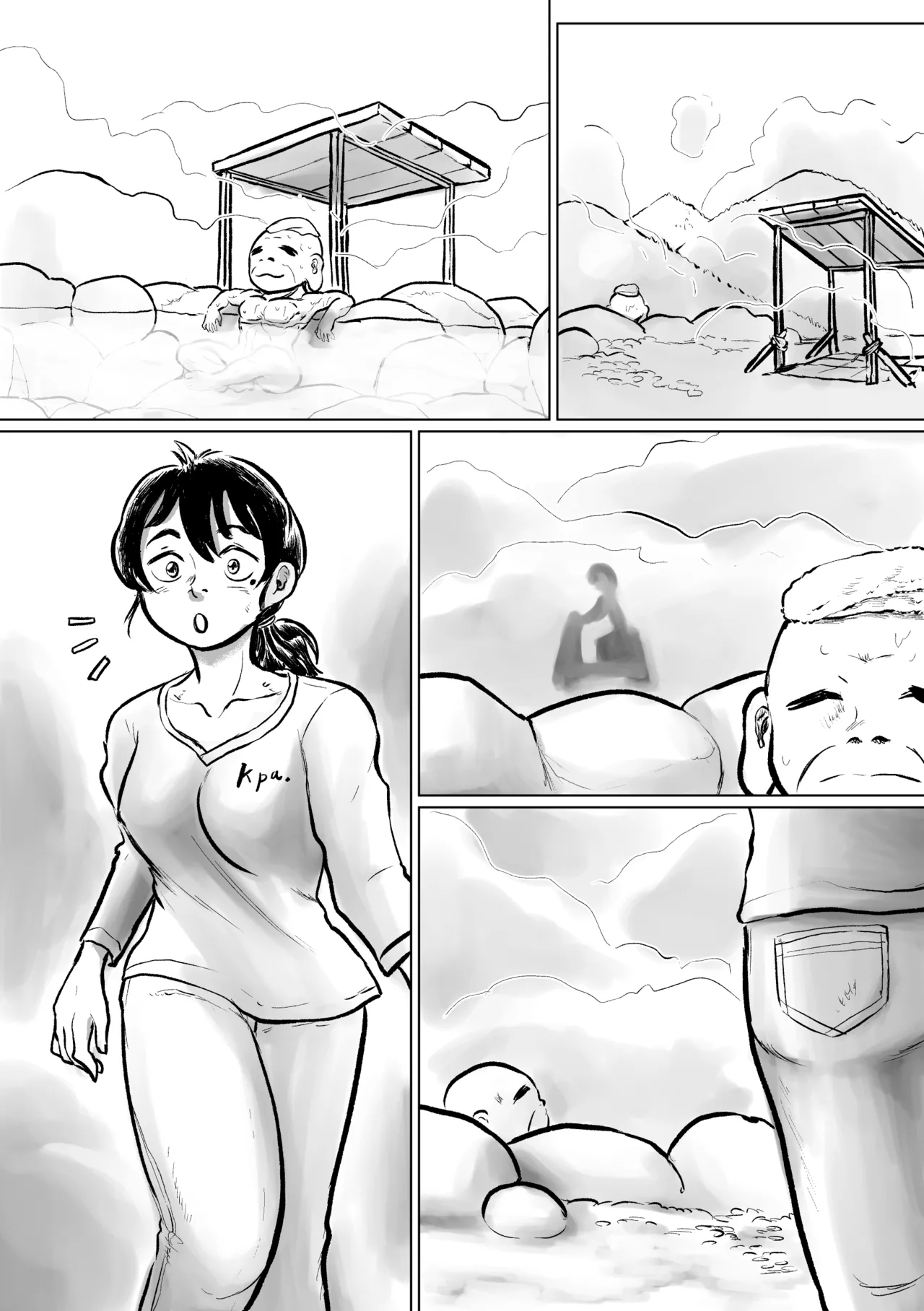 河童楽土 湯煙乱闘編 - page20