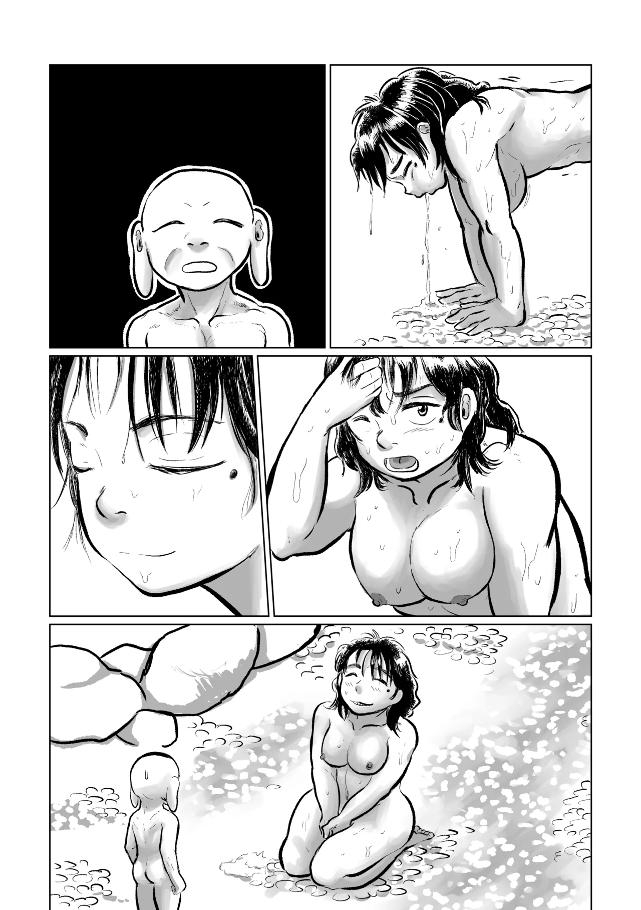 河童楽土 湯煙乱闘編 - page36