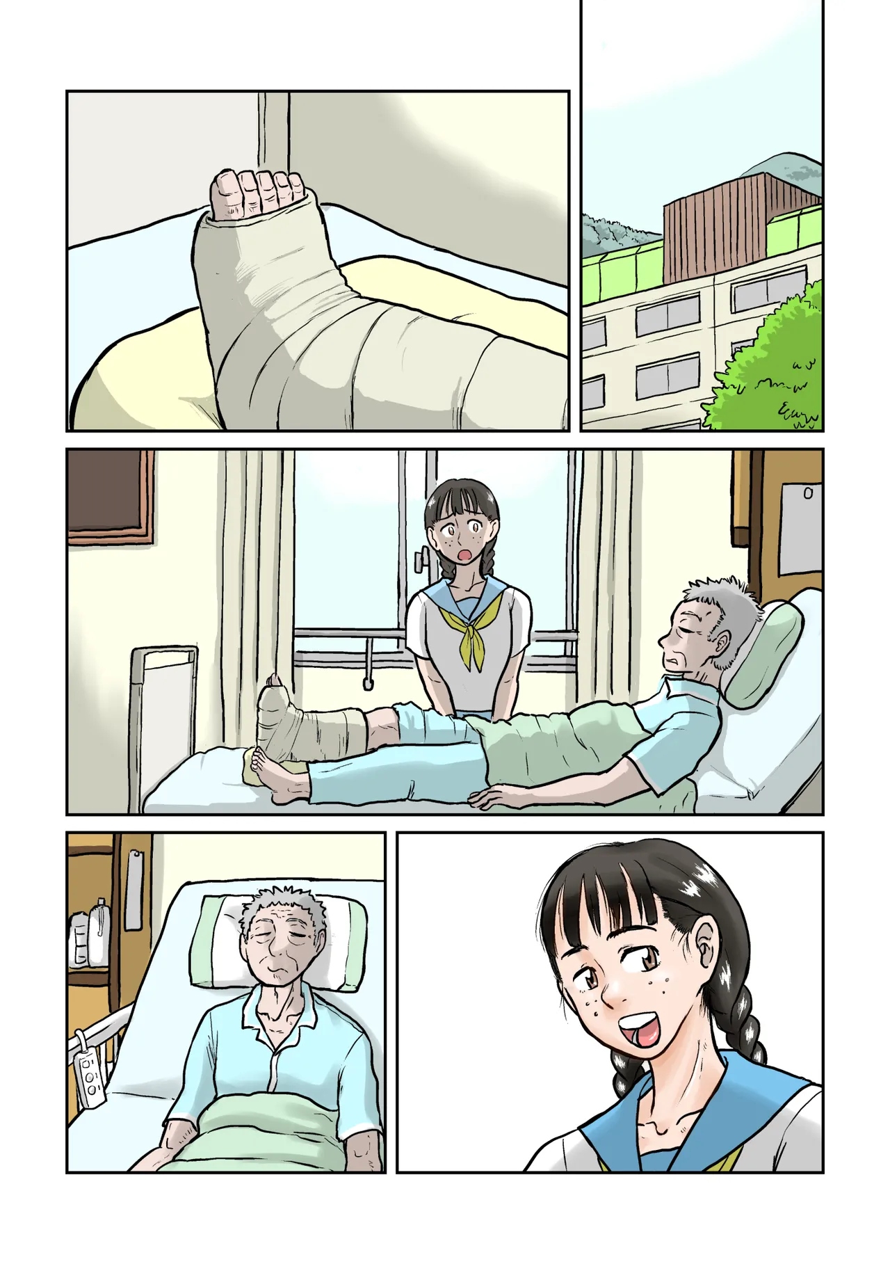 祖父のケガを治すため触手の神にイカされる - page52
