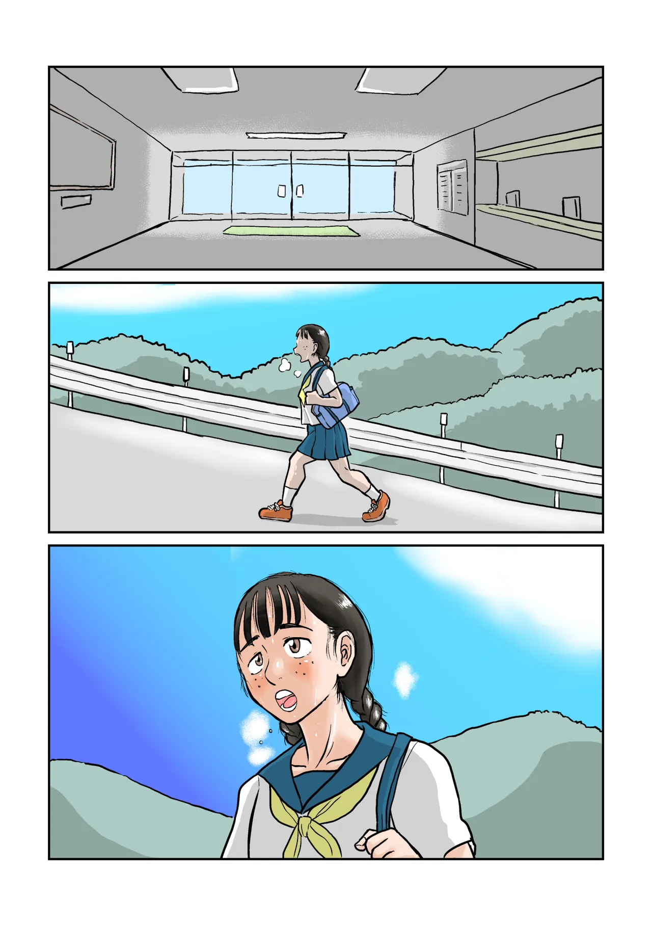 祖父のケガを治すため触手の神にイカされる - page53