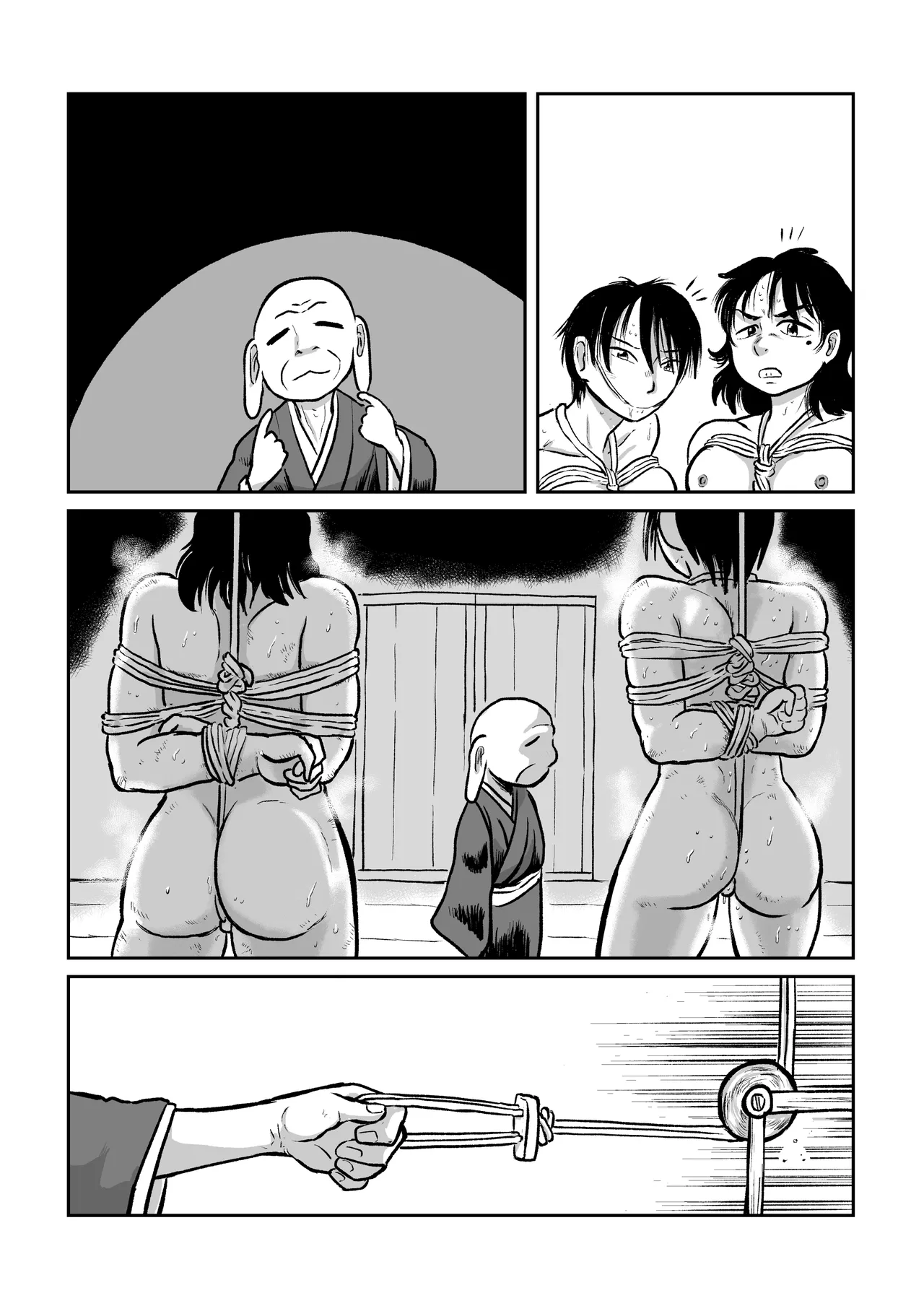 河童娘の返り討ち 製品 - page39