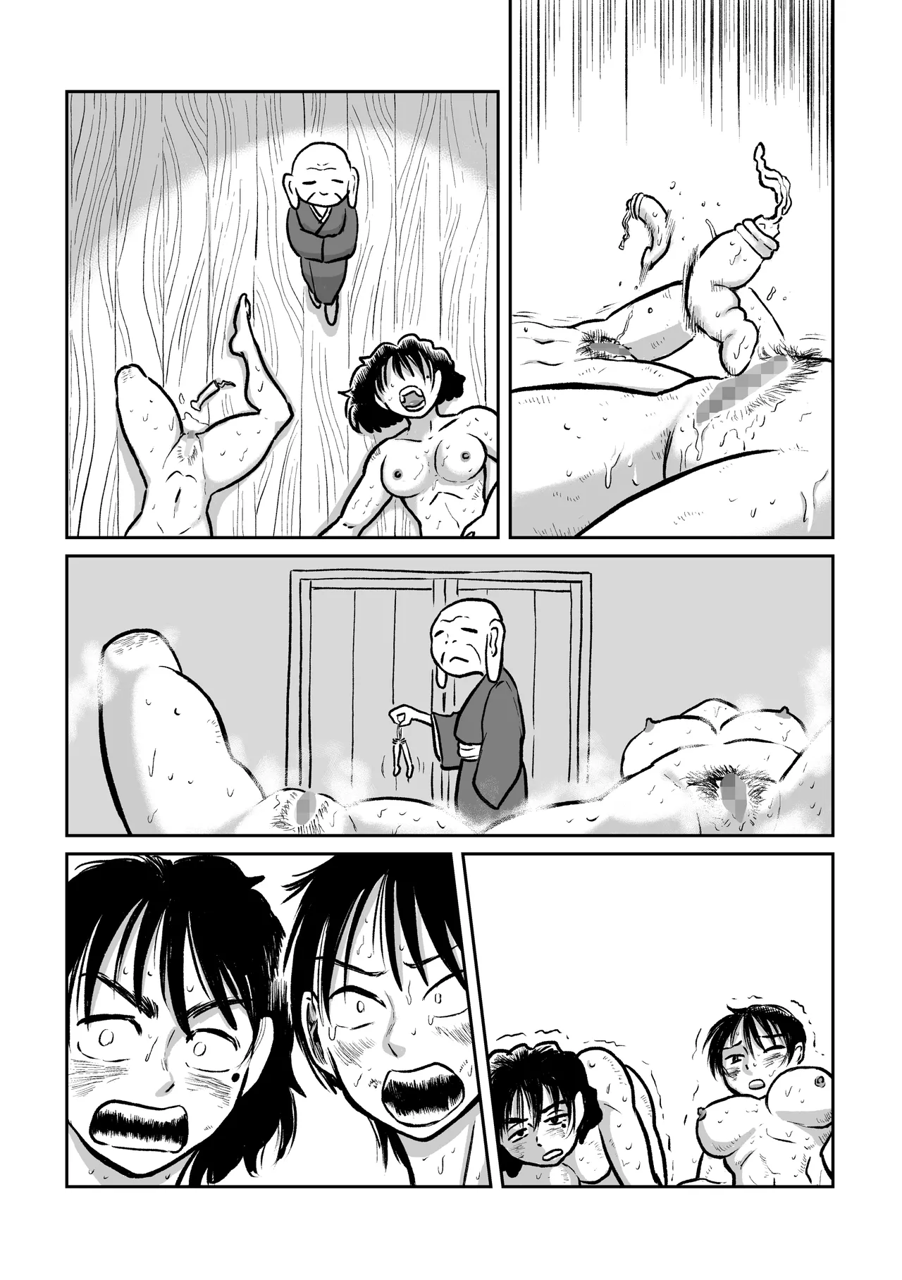 河童娘の返り討ち 製品 - page50