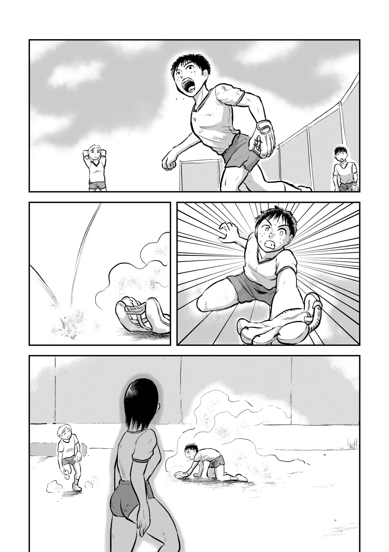反省あまあまセックス - page28