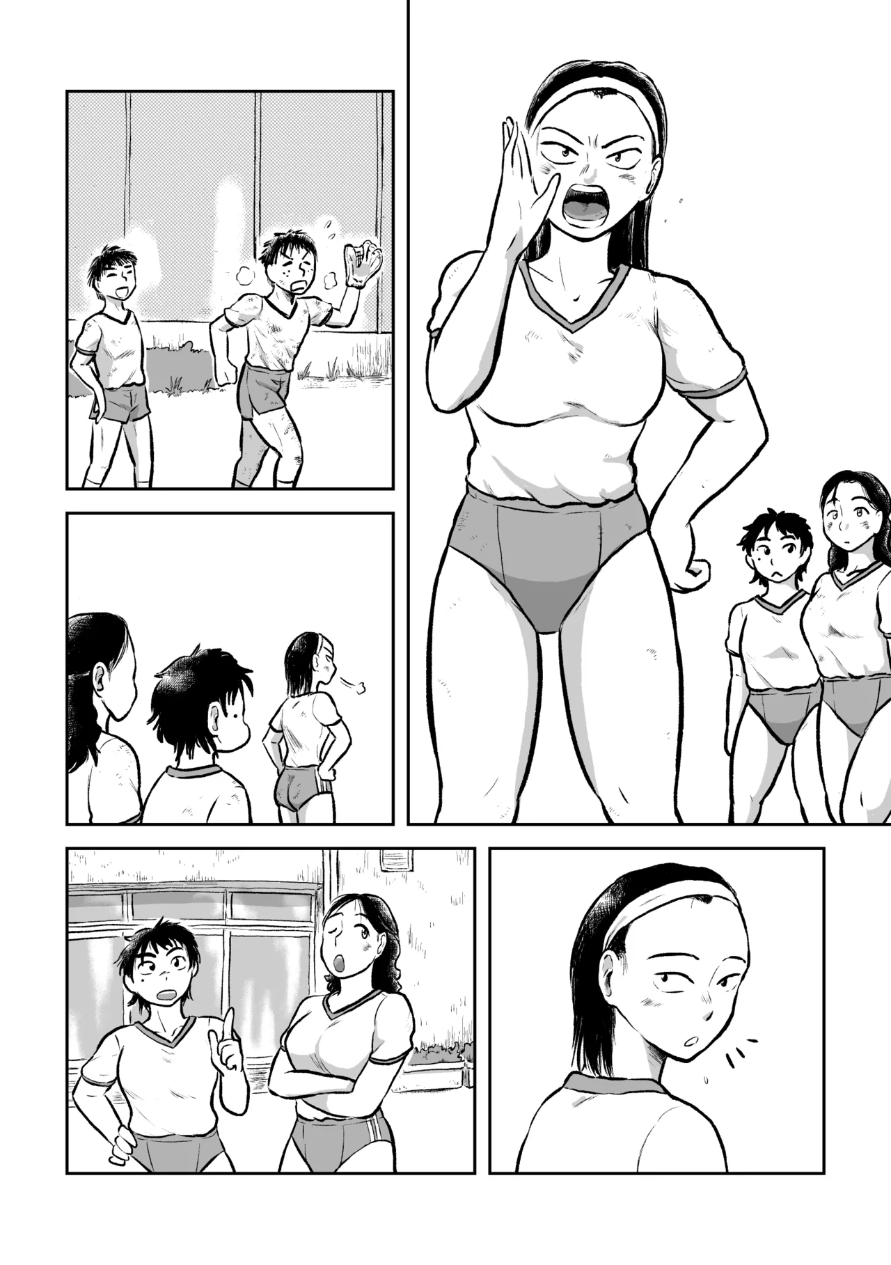 反省あまあまセックス - page29