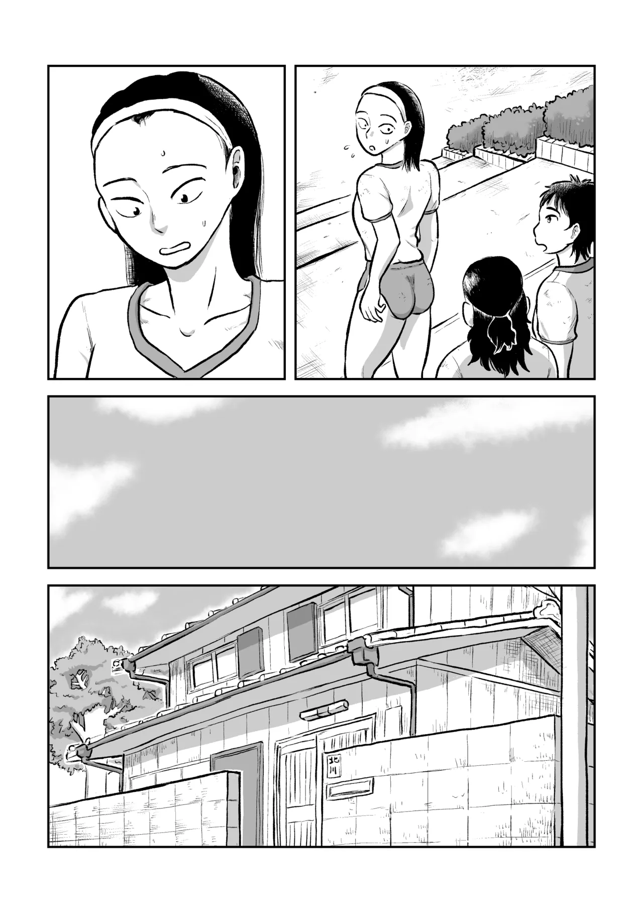反省あまあまセックス - page30