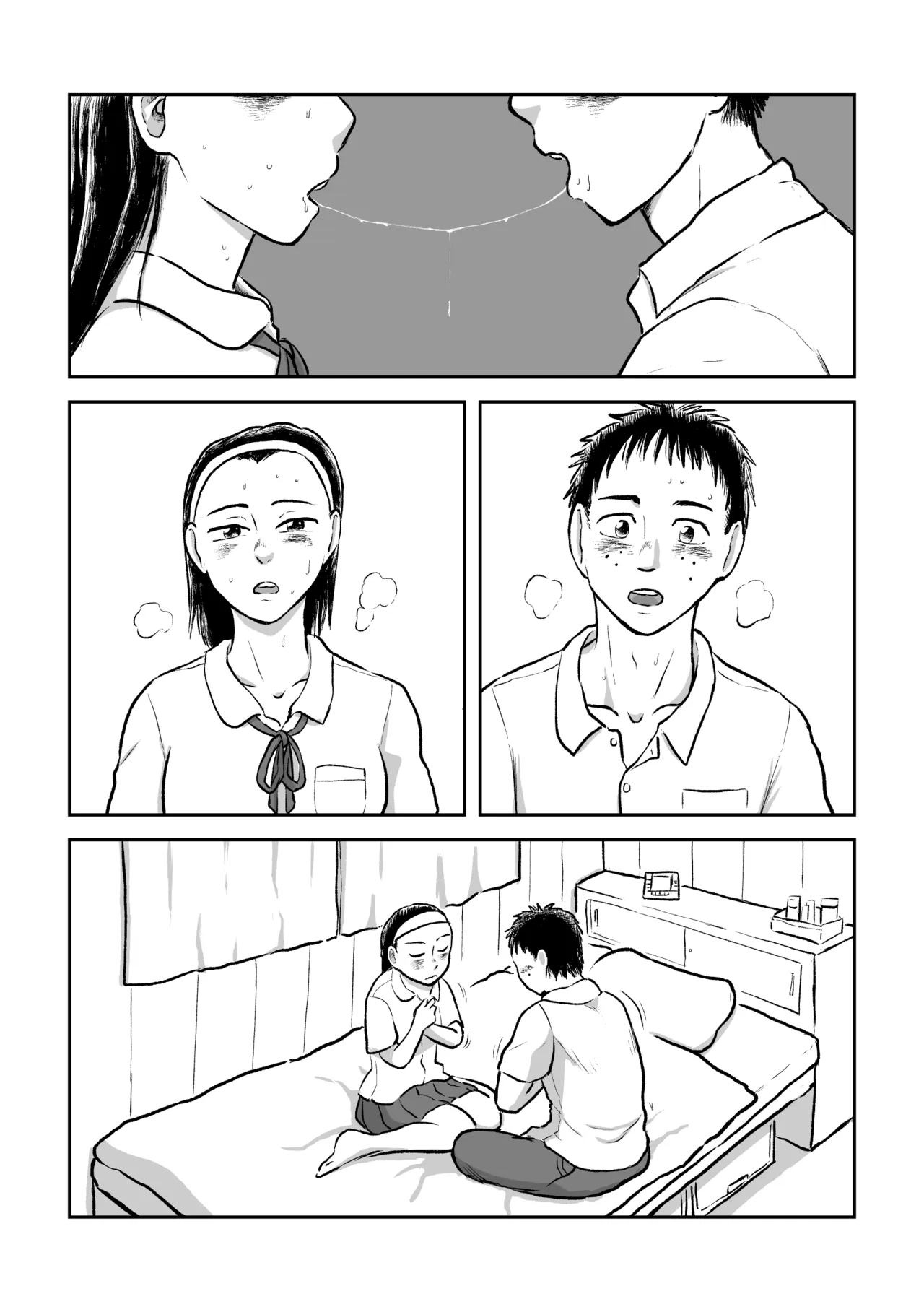 反省あまあまセックス - page32