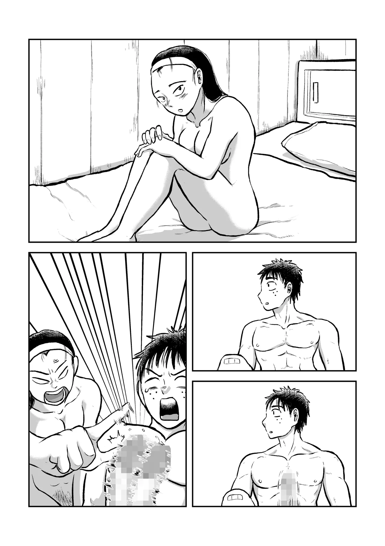 反省あまあまセックス - page38