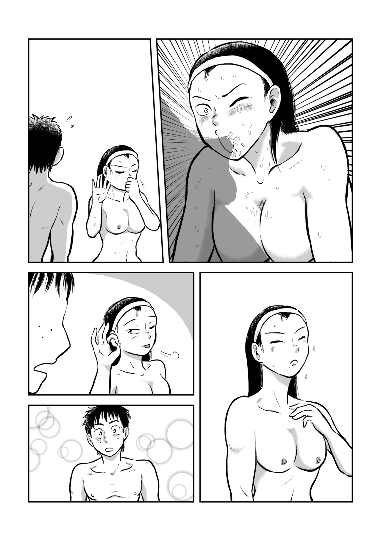 反省あまあまセックス - page43