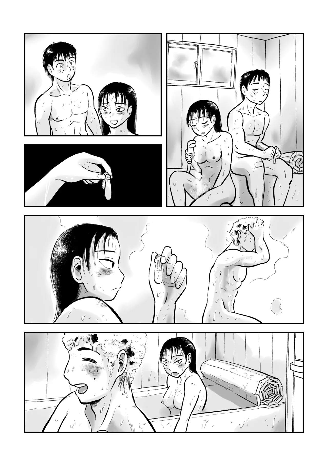 反省あまあまセックス - page50